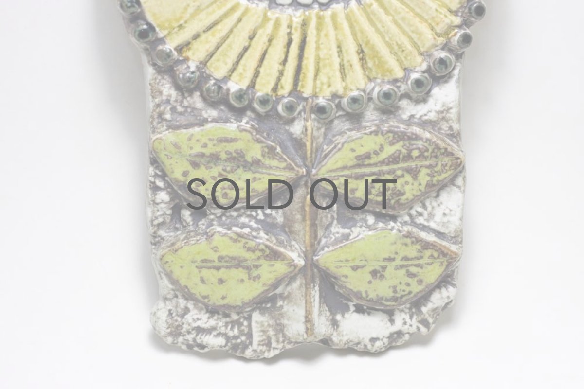 画像3: Lisa Larson リサ・ラーソン アンティーク Vaggplattor Solros ひまわりの壁掛け (3)