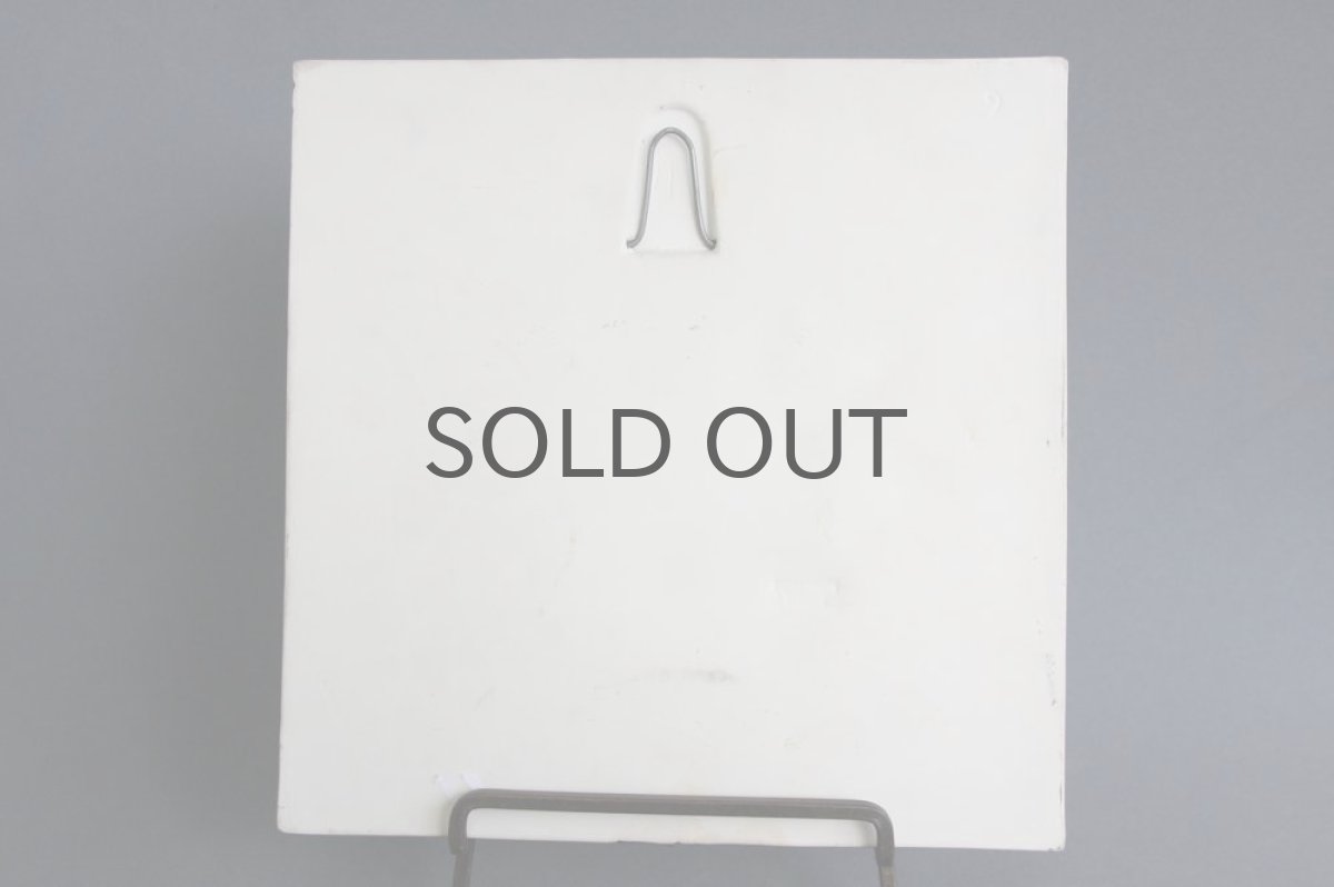 画像4: 北欧雑貨/Lisa Larson リサ・ラーソン アンティーク　UNIK CAT　丸ネコ陶板　少々難あり (4)