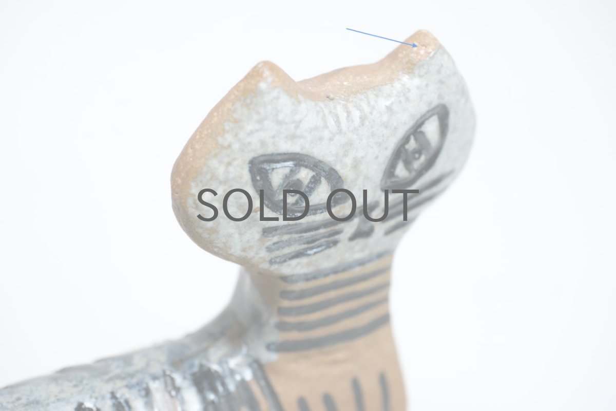 画像7: 北欧ビンテージ/Lisa Larson/リサ・ラーソン/LILLA ZOO /小さな動物園/ネコ/ビンテージ/No.3 (7)