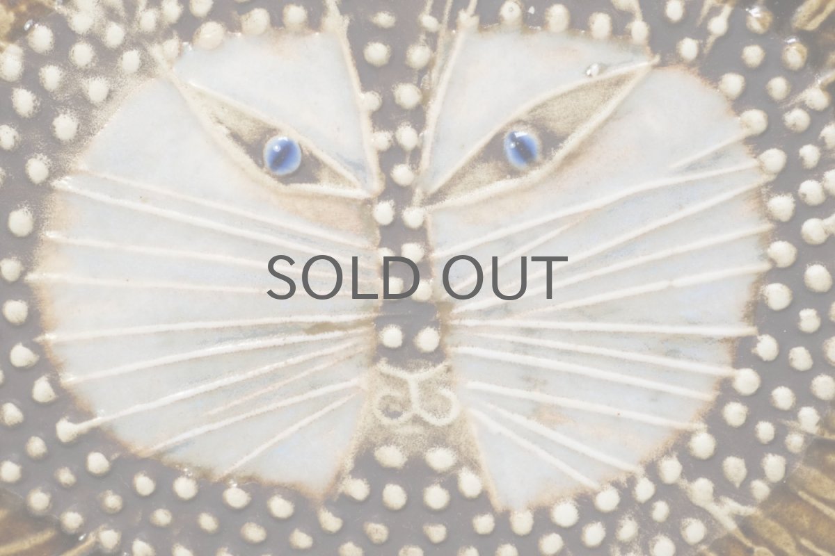 画像2: 北欧ビンテージ雑貨/Lisa Larson/リサ・ラーソン/アンティーク/UNIK/Katt/丸ネコ陶板 (2)