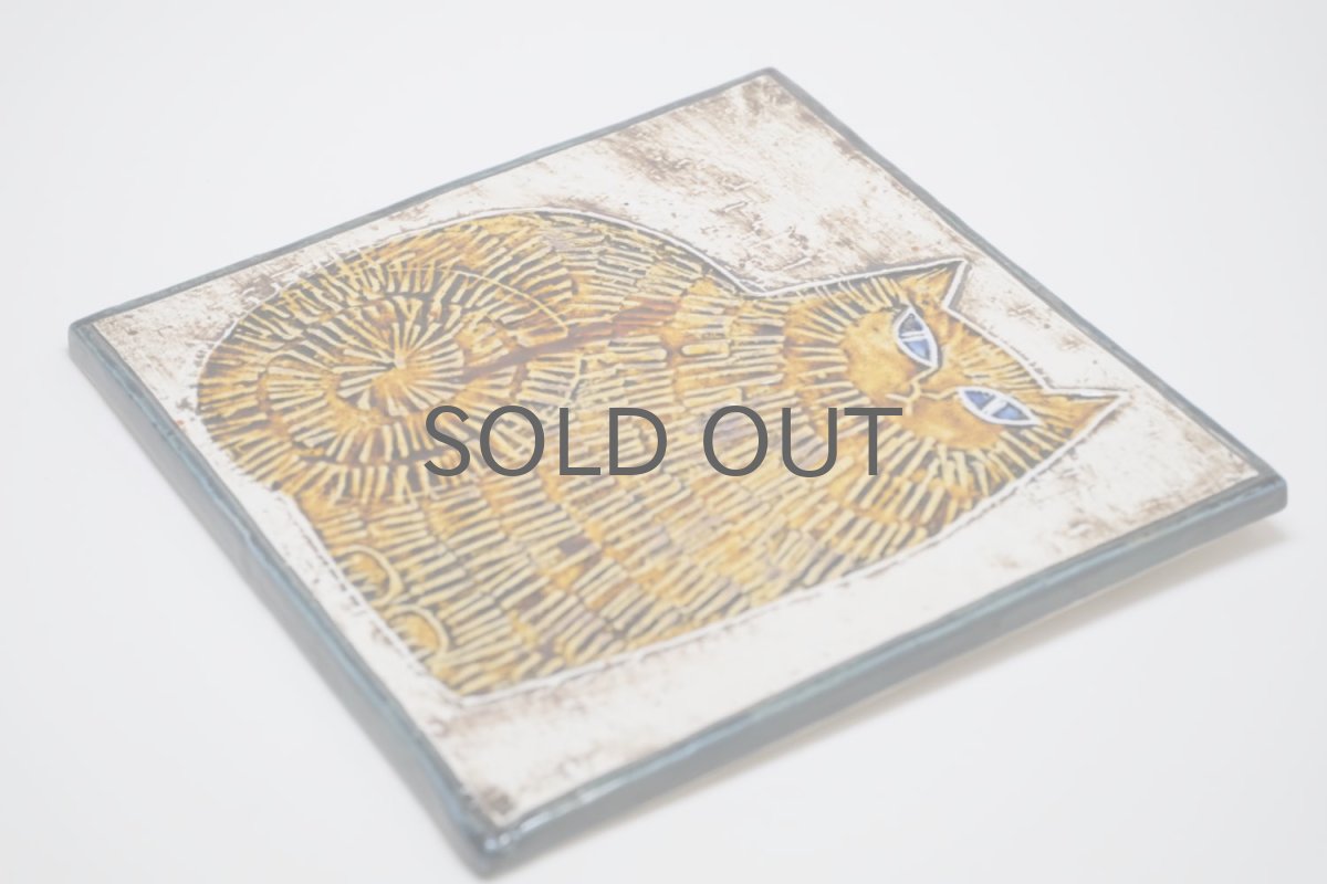 画像3: 北欧雑貨/Lisa Larson /リサ・ラーソン/ アンティーク/UNIK/Katt/ネコキャメル陶板 (3)