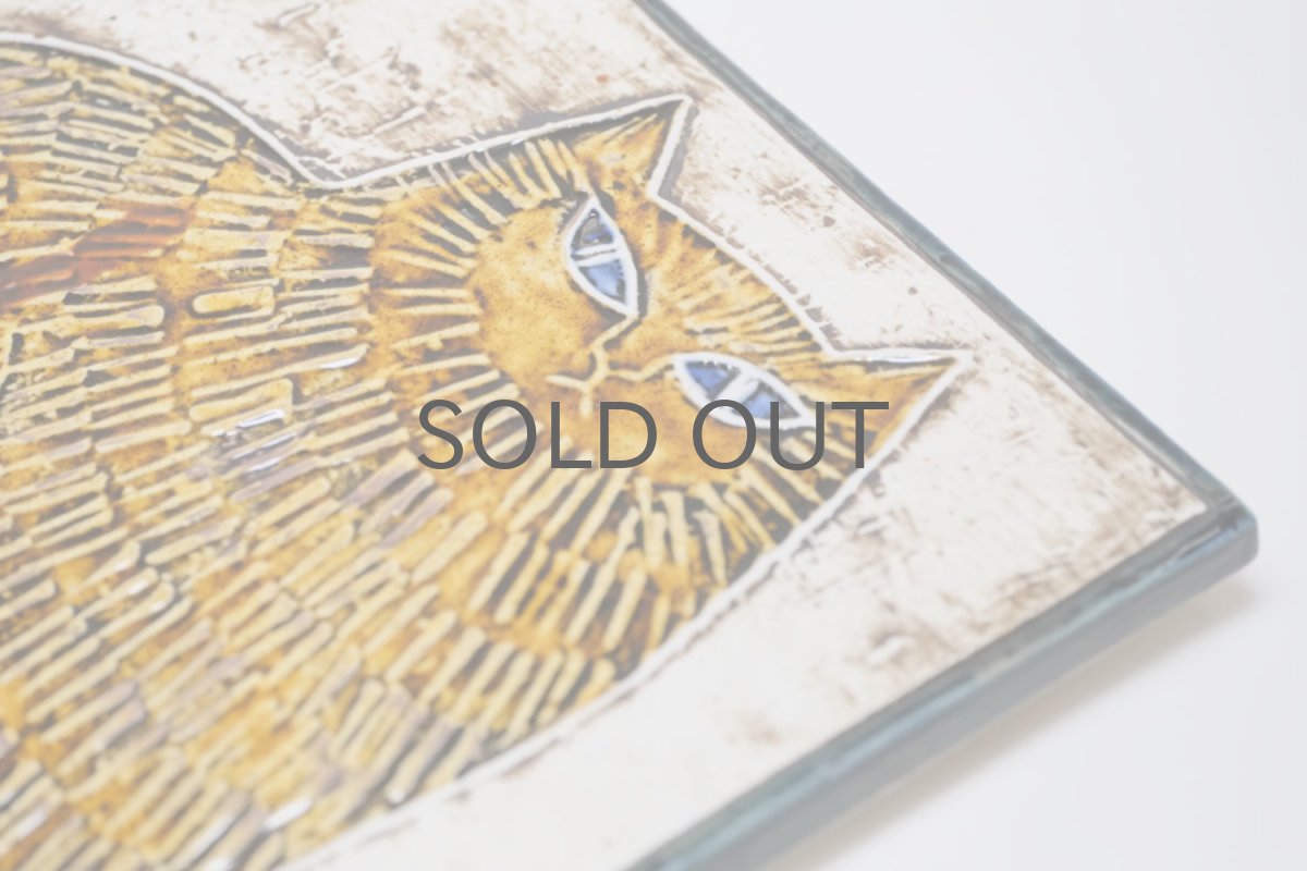 画像4: 北欧雑貨/Lisa Larson /リサ・ラーソン/ アンティーク/UNIK/Katt/ネコキャメル陶板 (4)