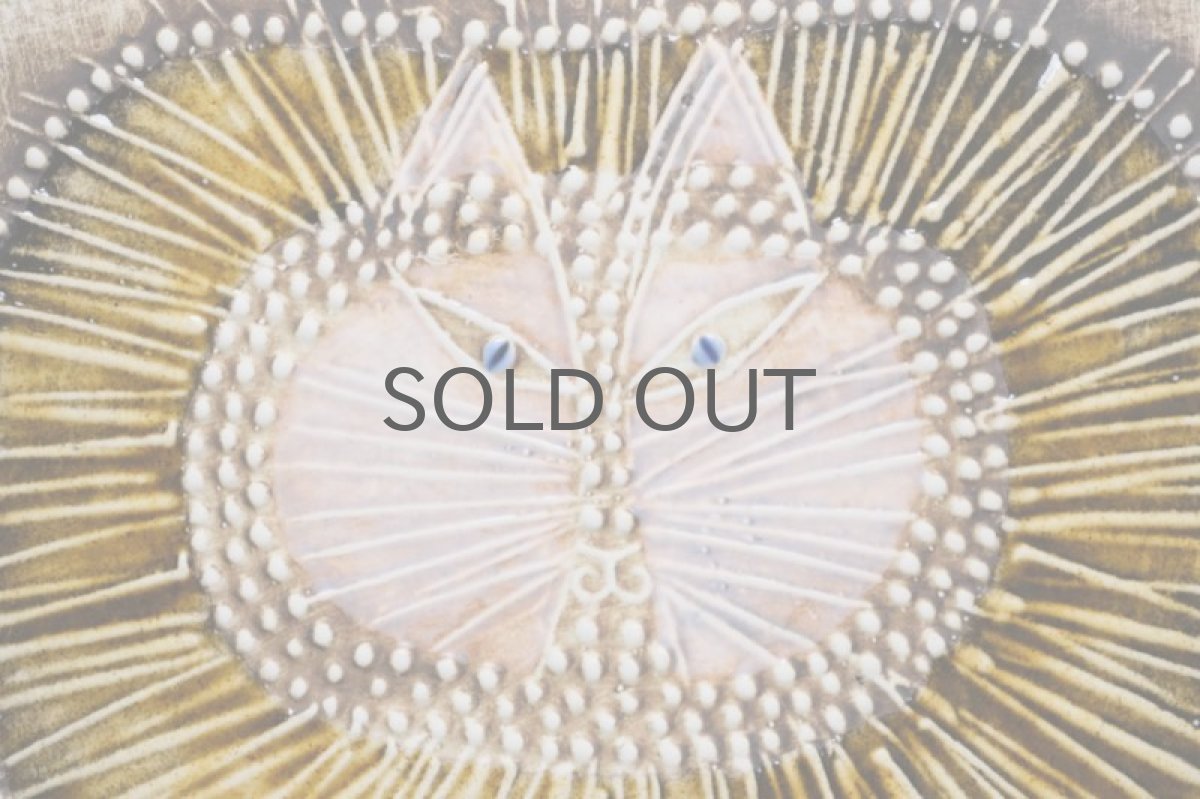 画像2: 北欧ビンテージ雑貨/Lisa Larson/リサ・ラーソン/アンティーク/UNIK/Katt/丸ネコ陶板 (2)