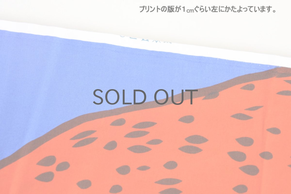 画像4: marimekko|マリメッコ MANSIKKAVUORE マンシッカヴオレット (4)