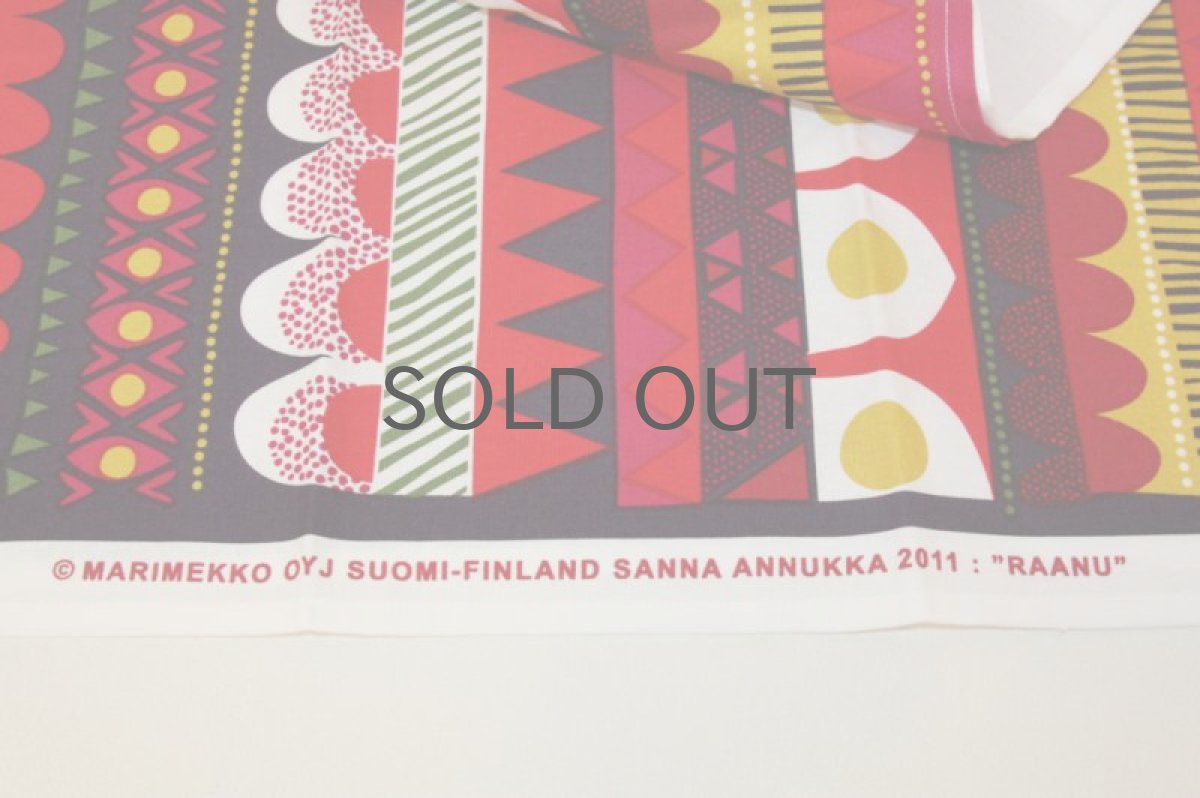 画像3: marimekko/マリメッコ　RAANU　キッチンタオル　ティータオル　幾何学柄 (3)