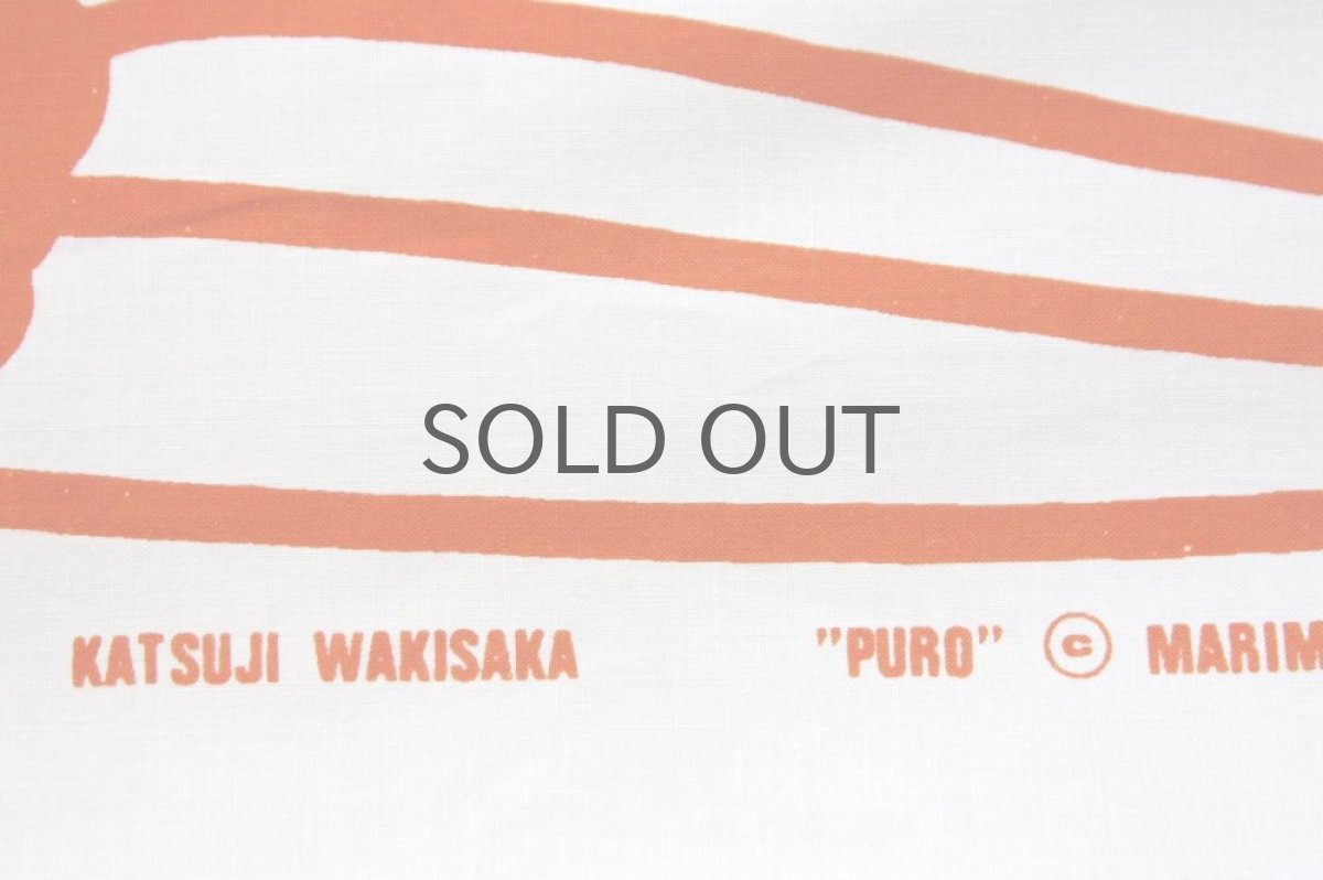 画像4: 北欧ビンテージファブリック/marimekko/マリメッコ/1971年/PURO/Katsuji Wakisaka (4)