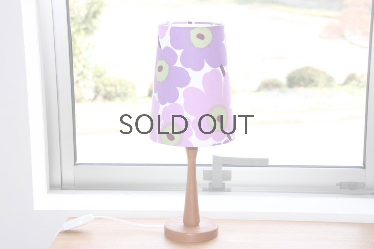 画像2: テーブルライト チーク+マリメッコシェード  unikkoウニッコ ラベンダー (2)