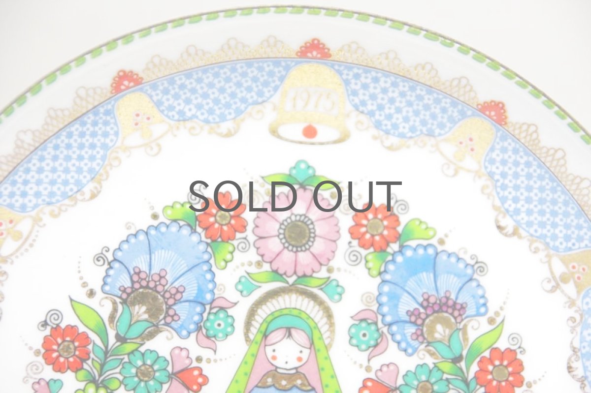 画像3: クリスマスプレート/Studio Steinbock(Steinböck)/1975年 エナメルプレート (3)