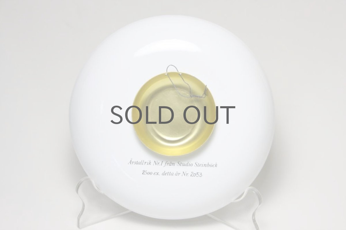 画像5: クリスマスプレート/Studio Steinbock(Steinböck)/1975年 エナメルプレート (5)