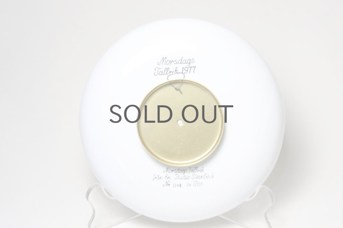 画像5: クリスマスプレート/Studio Steinbock(Steinböck)/1977年 エナメルプレート (5)