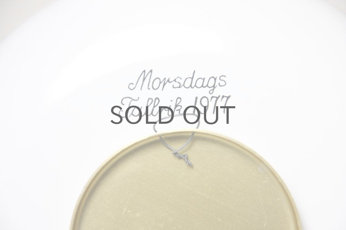 画像6: クリスマスプレート/Studio Steinbock(Steinböck)/1977年 エナメルプレート (6)