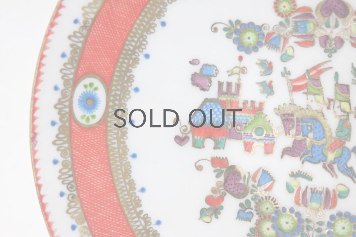 画像2: オーストリア/エナメルプレート/Studio Steinbock/レッド (2)