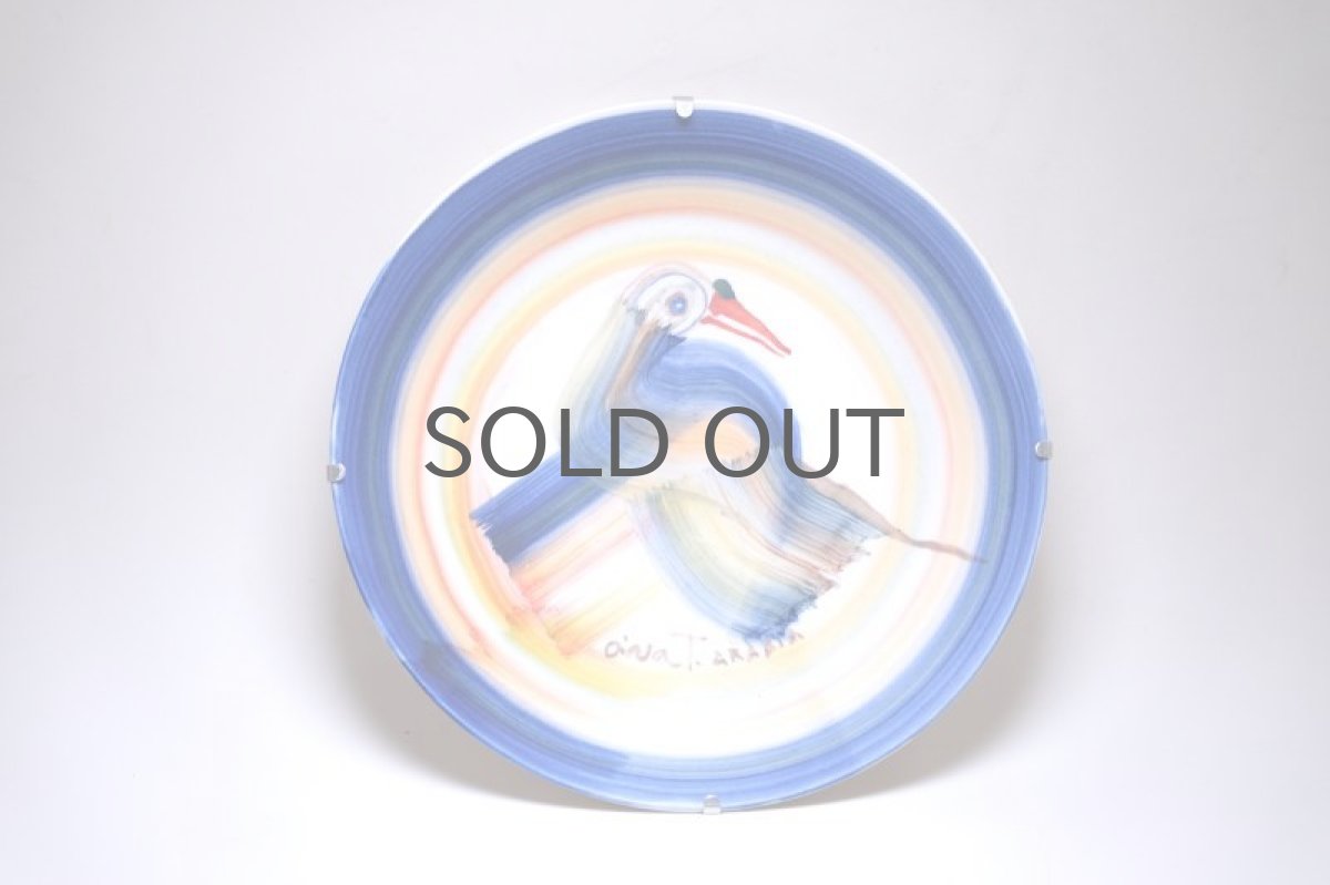 画像7: 北欧アートガラス/ビンテージガラス/Oiva Toikka/オイバ・トイッカ/直筆バードプレート/ユニークピース/ARABIA (7)