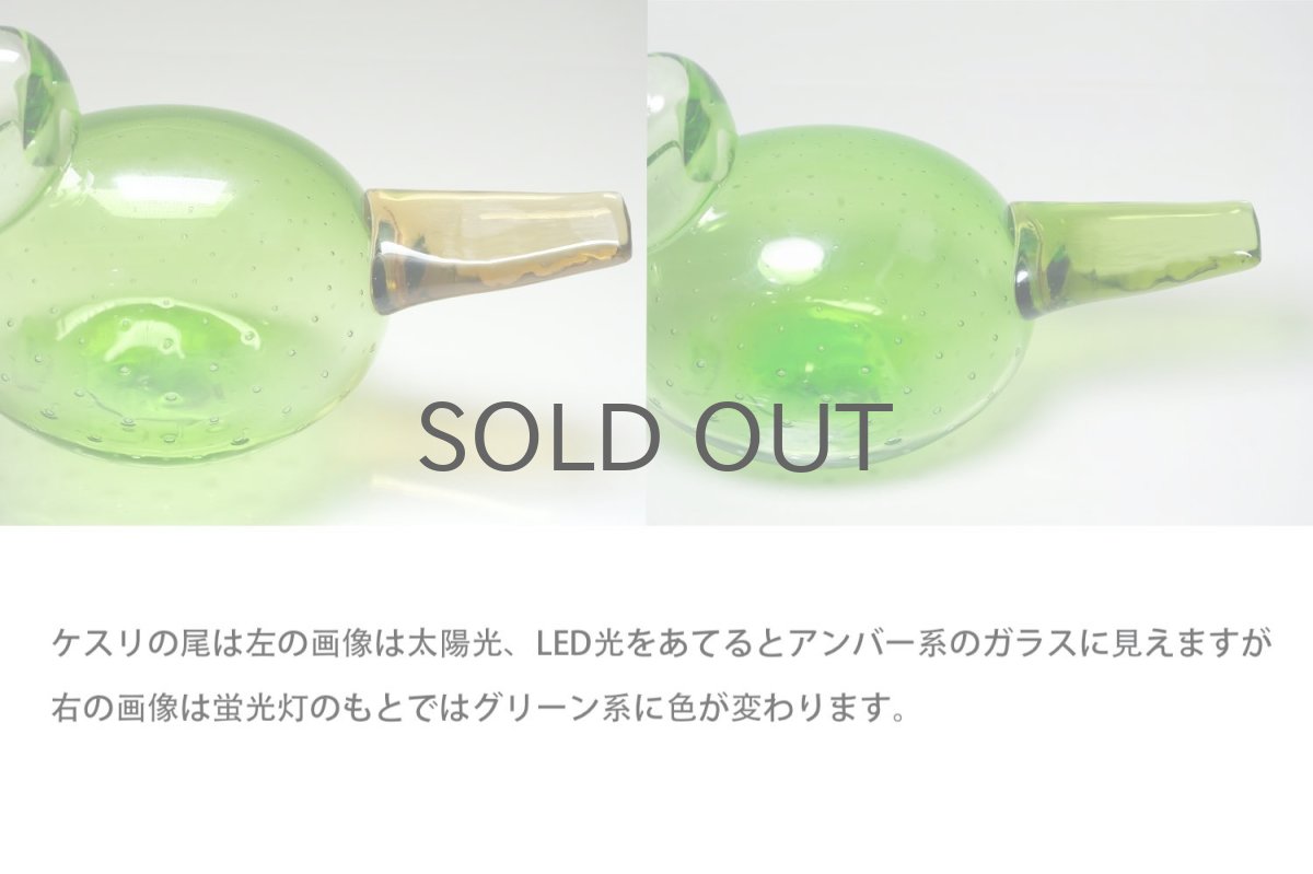 画像8: 北欧アートガラス/ビンテージガラス/Oiva Toikka/オイバ・トイッカ/iittala/イッタラ/Birds/限定バード/Kesuri/ケスリ/Summer Finch/サマーフィンチ (8)