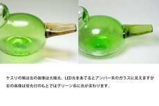 画像8: 北欧アートガラス/ビンテージガラス/Oiva Toikka/オイバ・トイッカ/iittala/イッタラ/Birds/限定バード/Kesuri/ケスリ/Summer Finch/サマーフィンチ (8)