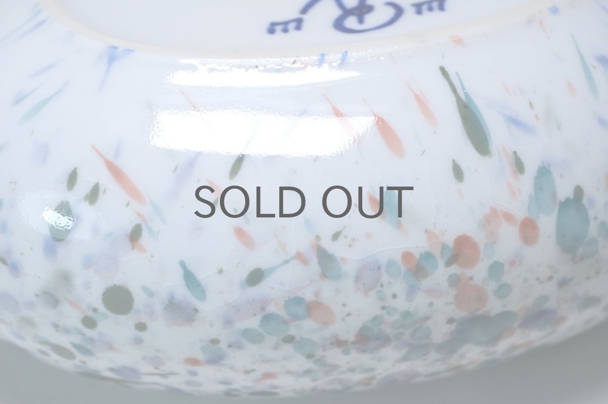 画像7: 北欧ビンテージ/Oiva Toikka/オイバ・トイッカ/Rorstrand/Pro Arte/アートオブジェクト/ドットボウル/Lサイズ/ナンバリング有り (7)