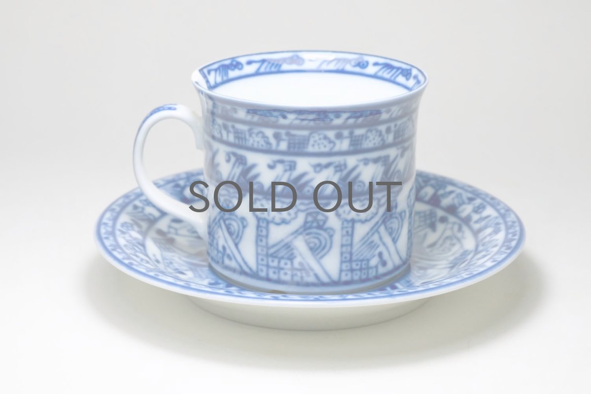 画像3: Rorstrand/ロールストランド/Oiva Toikka/オイバ・トイッカ/Cobolti/コボルティ/コーヒー カップ&ソーサー/美品 (3)