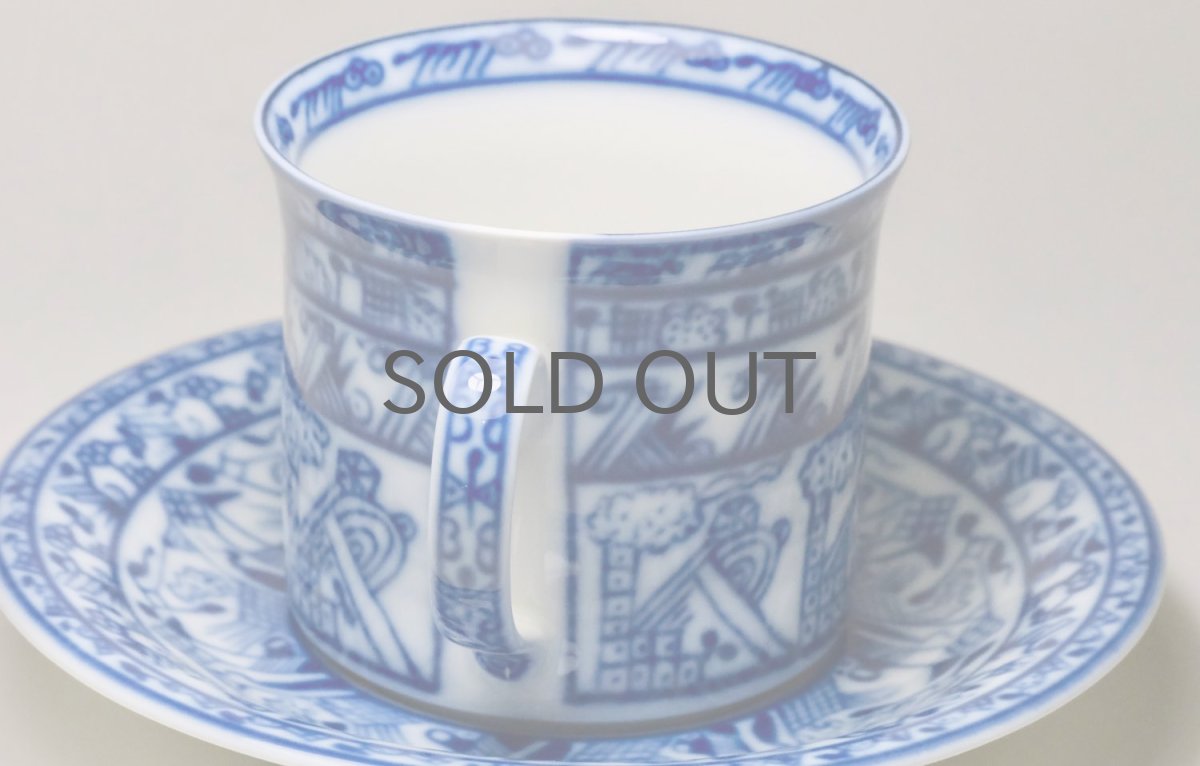 画像2: Rorstrand/ロールストランド/Oiva Toikka/オイバ・トイッカ/Cobolti/コボルティ/コーヒー カップ&ソーサー/美品 (2)