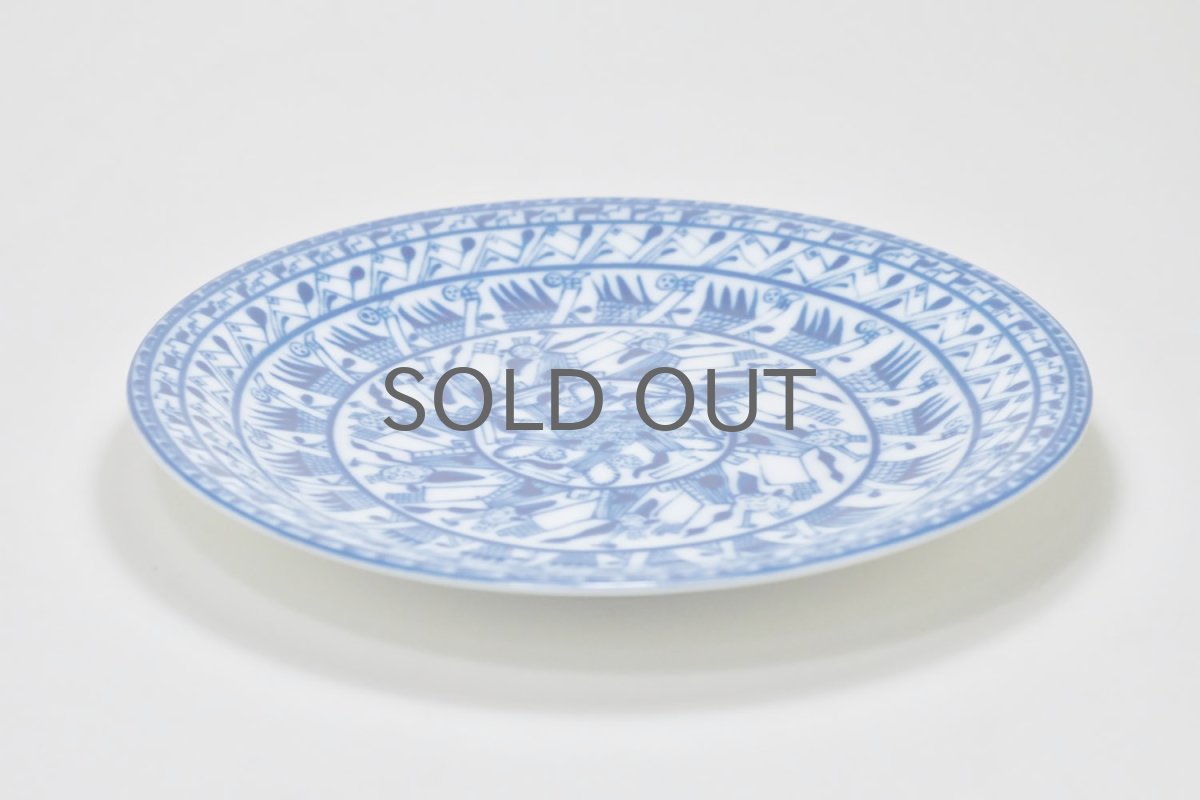 画像3: Rorstrand/ロールストランド/Oiva Toikka/オイバ・トイッカ/Cobolti/コボルティ/24cmプレート (3)