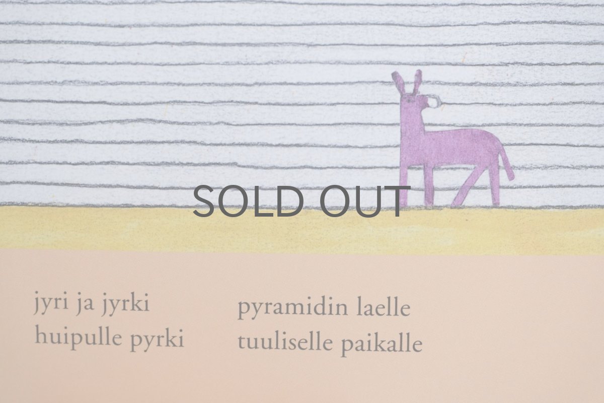 画像6: 北欧絵本/Oiva Toikka/オイバ・トイッカ/Aasinsilta ja niin edelleen.../ロバの橋それから/絵本/フィンランド語 (6)