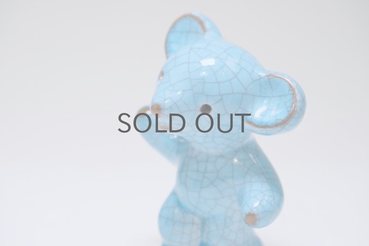 画像4: Walter Bosse/ウォルター ボッセ/マジョリカ焼き/立った子グマ (4)