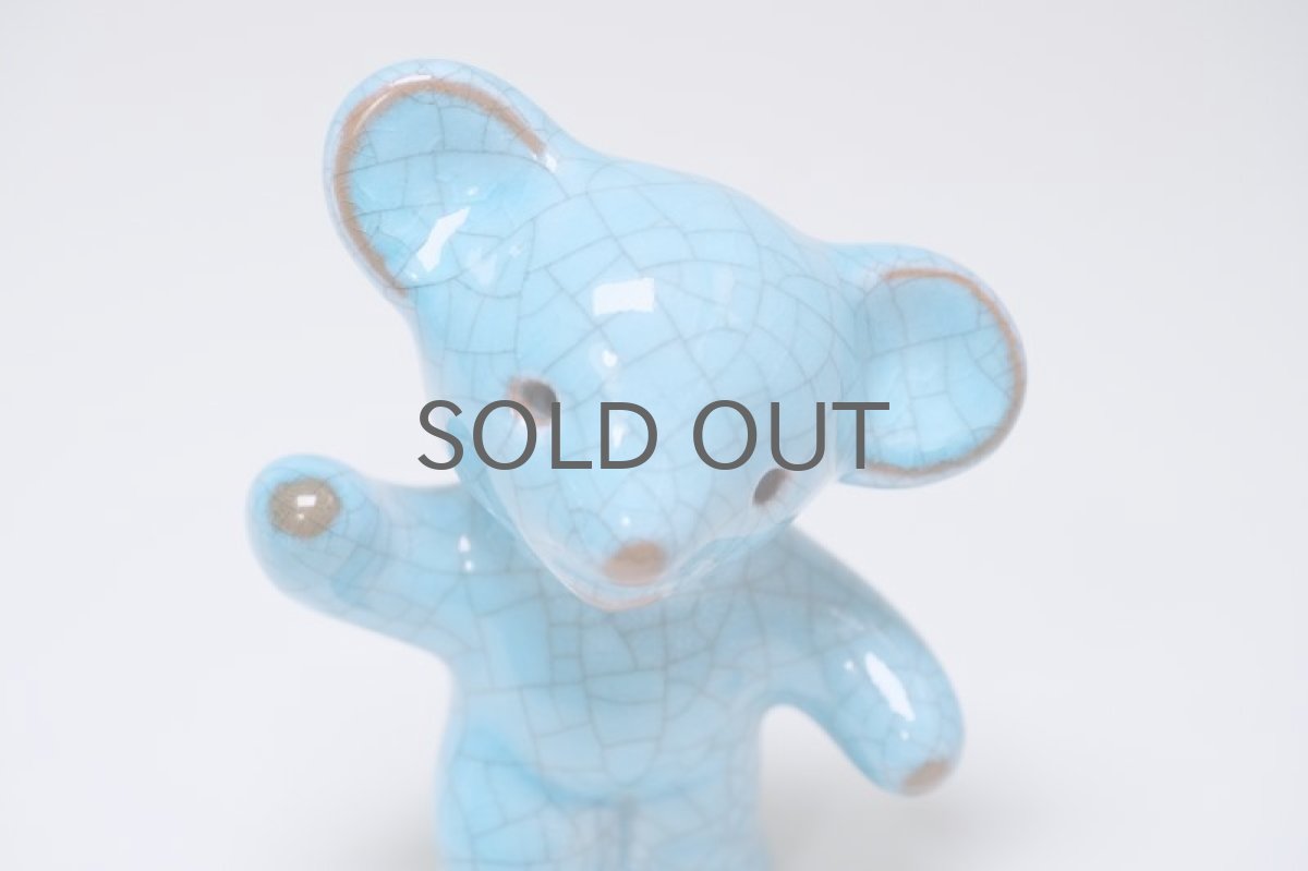 画像3: Walter Bosse/ウォルター ボッセ/マジョリカ焼き/立った子グマ (3)