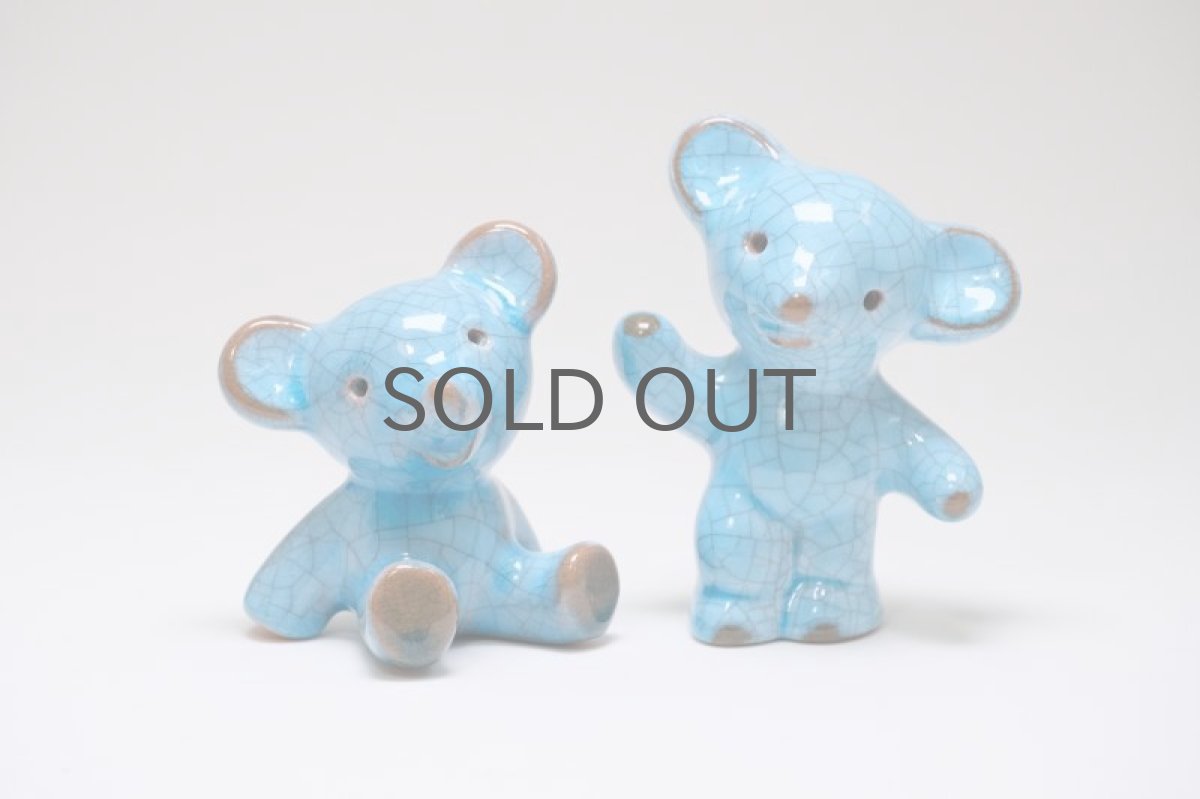 画像8: Walter Bosse/ウォルター ボッセ/マジョリカ焼き/座った子グマ (8)