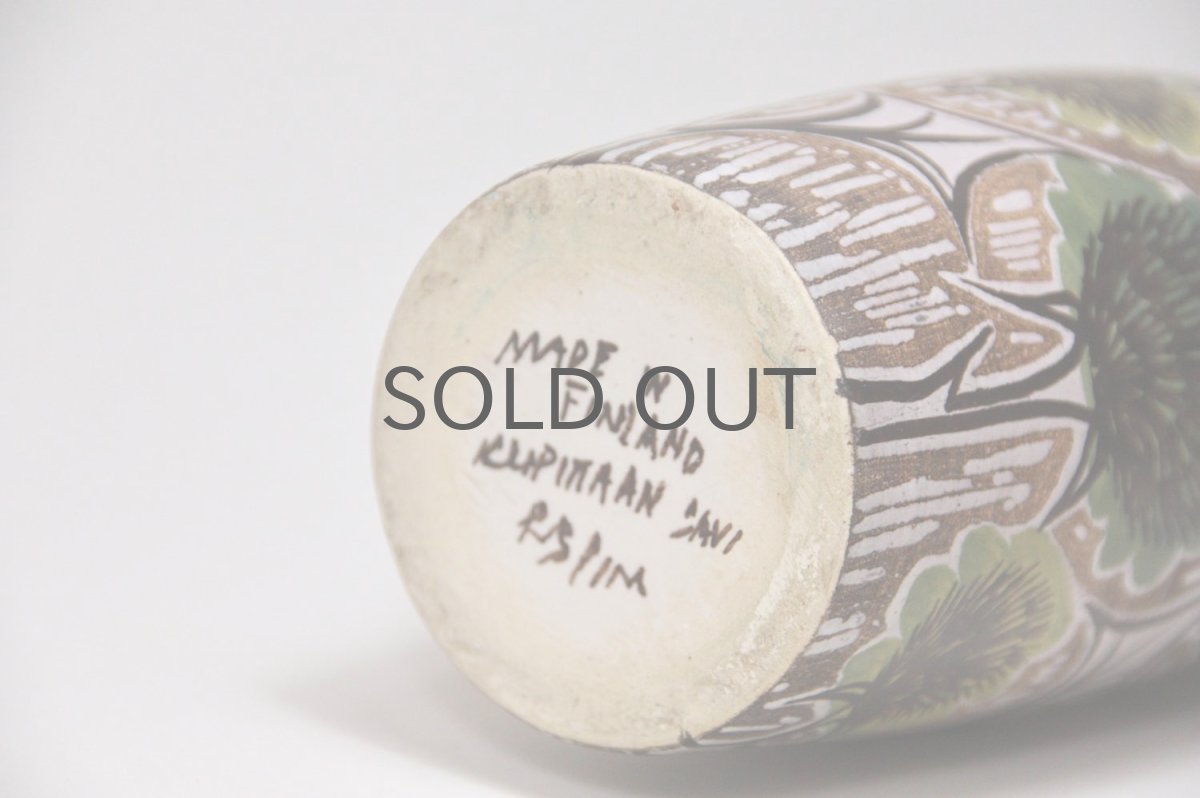 画像5: 北欧アンティーク/kupittaan savi/クッピターン・サヴィ/フラワーベース  (5)