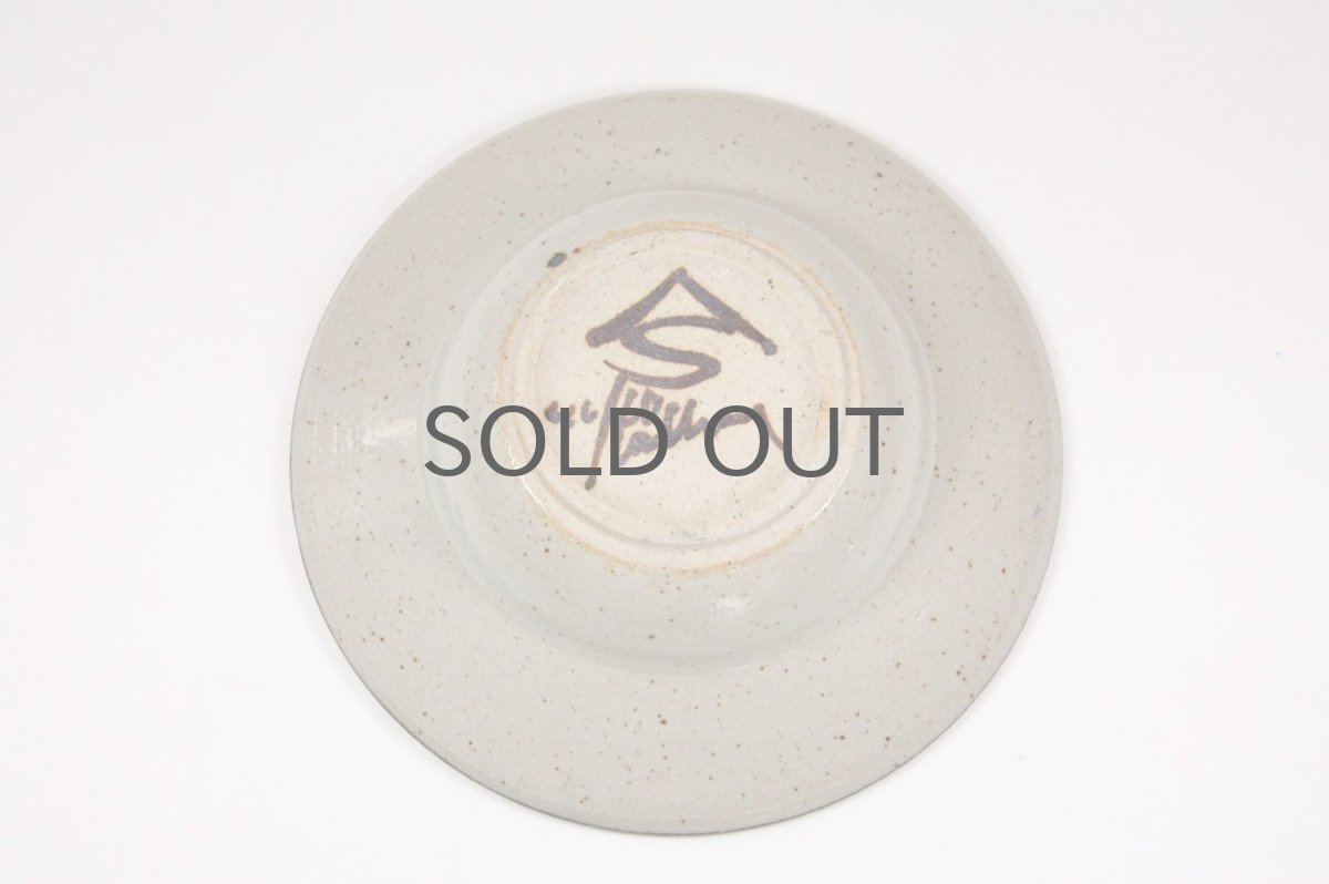 画像6: スウェーデン/Designhuset/Carl-Harry Stalhane/リンゴボウル/Mサイズ (6)