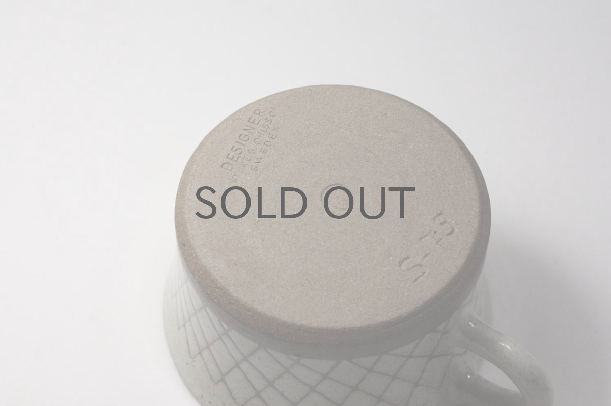 画像7: ビンテージ北欧雑貨/スウェーデン/Sture G Ohlsson/カップ&ソーサー+プレート/3点セット/No.2 (7)