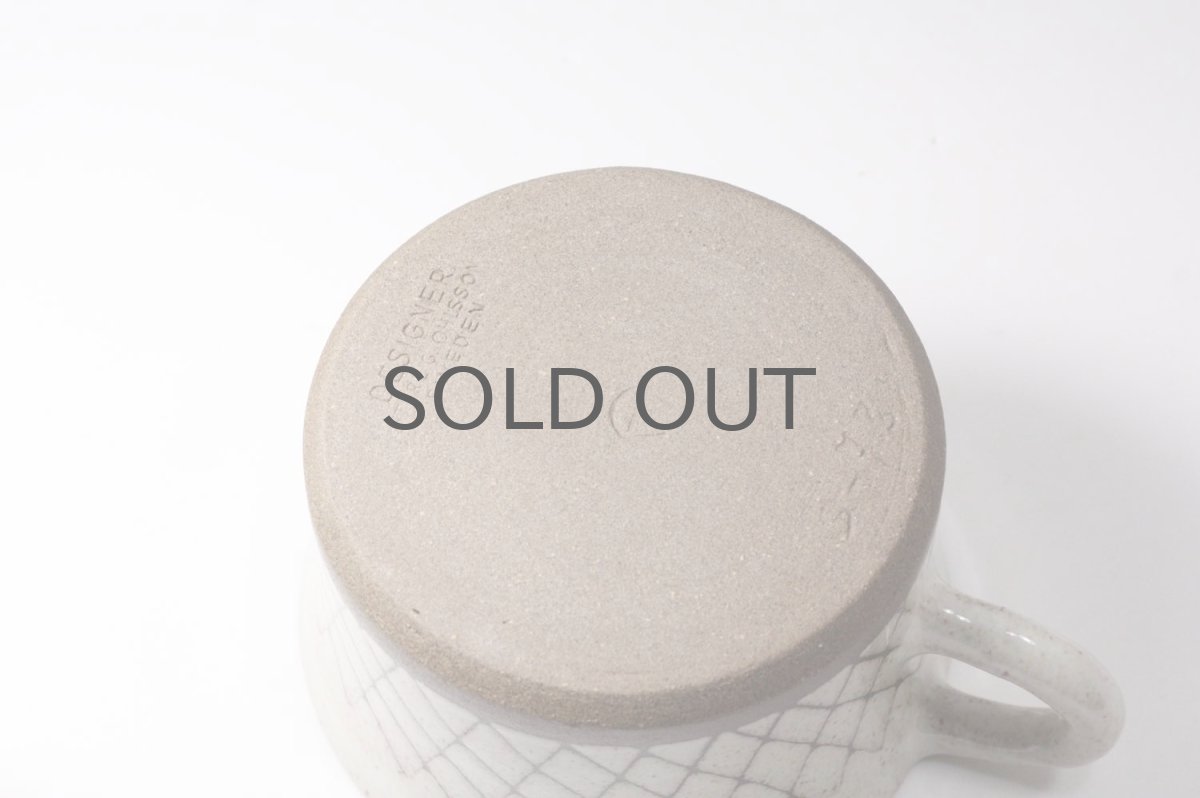 画像7: ビンテージ北欧雑貨/スウェーデン/Sture G Ohlsson/カップ＆ソーサー＋プレート/3点セット/No.3 (7)