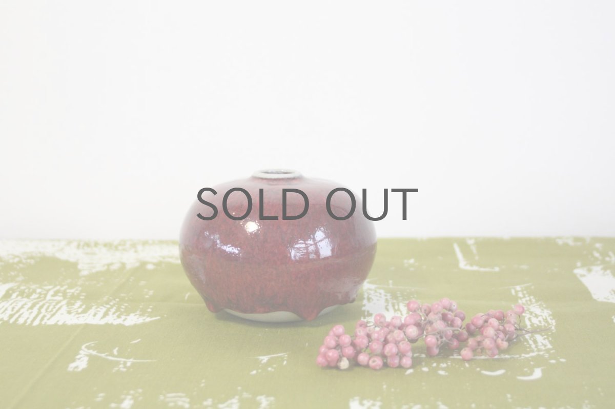 画像6: スウェーデン/Hoganas/一輪挿し (6)