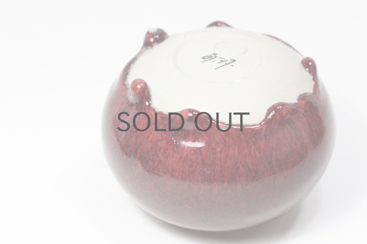 画像5: スウェーデン/Hoganas/一輪挿し (5)