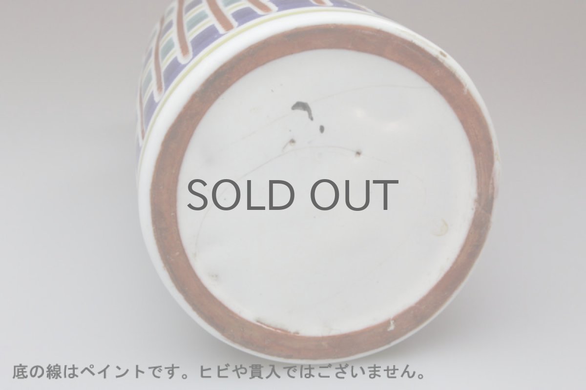 画像5: Upsala Ekeby  ウプサラ エクビィ Atterberg一輪挿しの花瓶 (5)