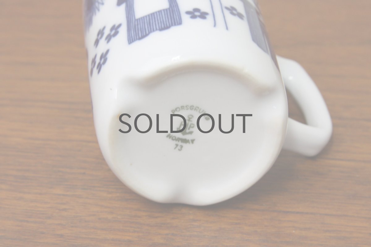 画像4: ノルウェー PORSGRUND ポシュグルン マグ (4)
