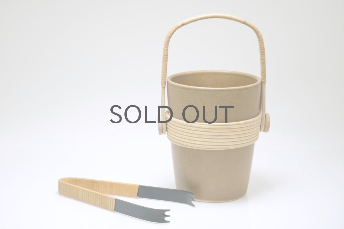 画像1: デンマーク/Soholm/スーホルム/アイスバスケット（アイスペール）/トング付き (1)