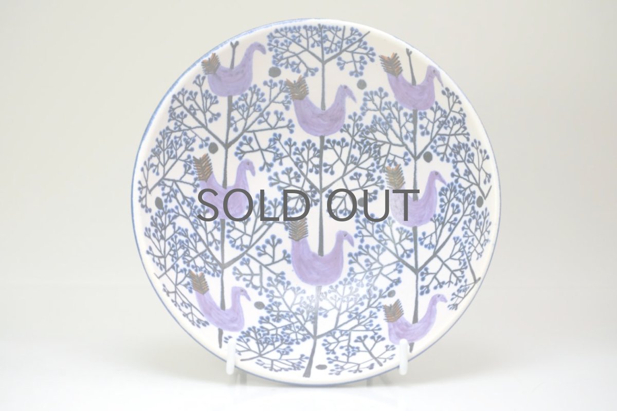 画像2: 北欧ビンテージ/kupittaan savi/クピターンサビ/クピッターン・サヴィ/小鳥器 (2)