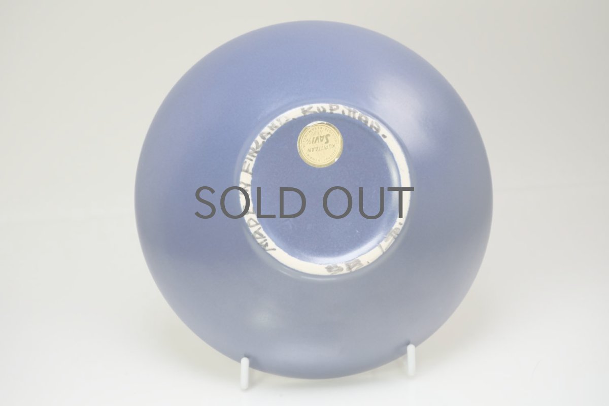 画像6: 北欧ビンテージ/kupittaan savi/クピターンサビ/クピッターン・サヴィ/小鳥器 (6)