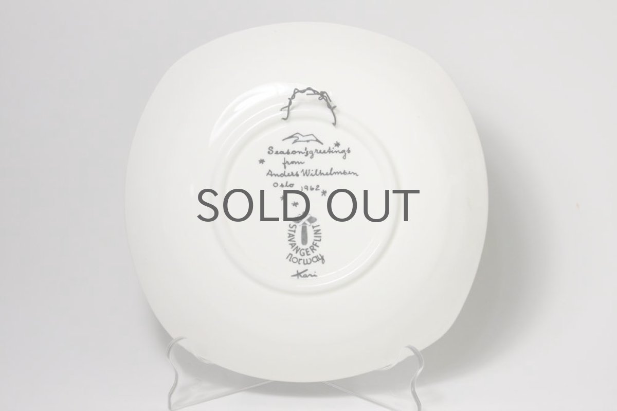 画像6: ノルウェー/Stavangerflint/スタヴァンゲルフリント/絵皿 (6)