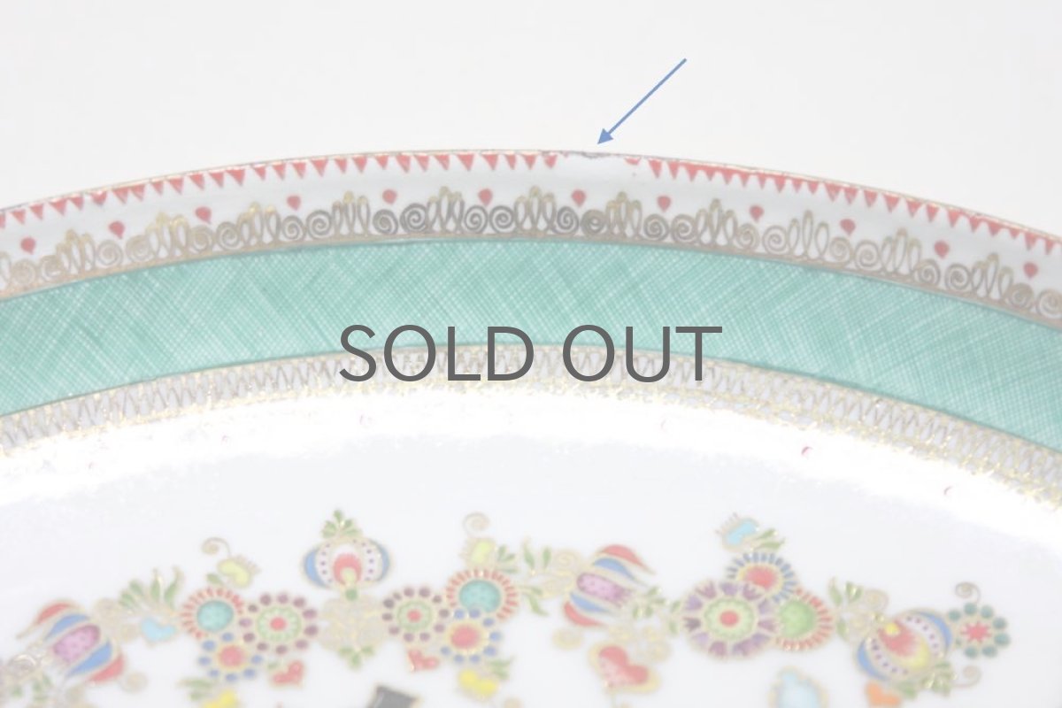 画像5: オーストリア/エナメルプレート/Studio Steinbock/オーバルプレートグリーン (5)