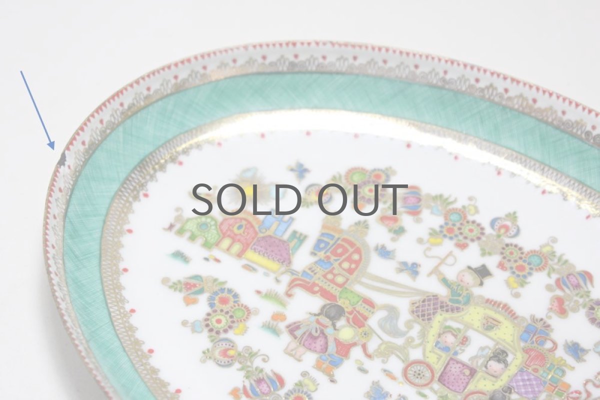 画像3: オーストリア/エナメルプレート/Studio Steinbock/オーバルプレートグリーン (3)