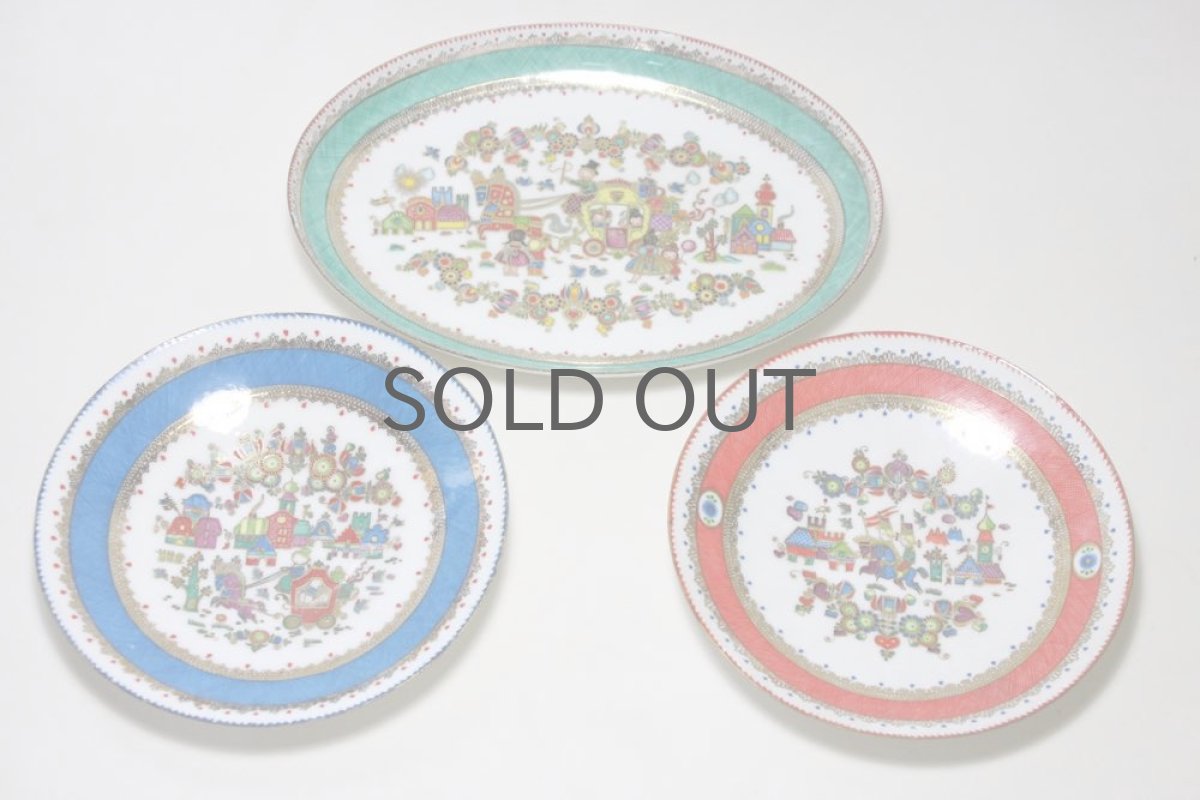 画像6: オーストリア/エナメルプレート/Studio Steinbock/レッド (6)