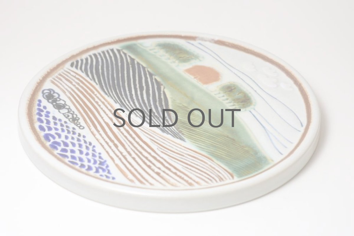 画像3: スウェーデン/Brita Mellander-Jungermann/Höganas/ホガナス/陶板 (3)