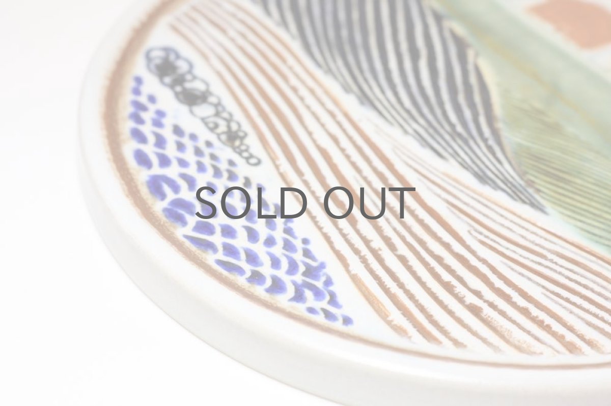 画像4: スウェーデン/Brita Mellander-Jungermann/Höganas/ホガナス/陶板 (4)