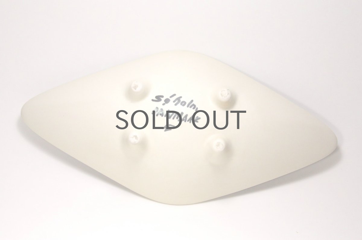 画像5: デンマーク/Soholm/スーホルム/Solsikke/ヒマワリ/高台皿 (5)