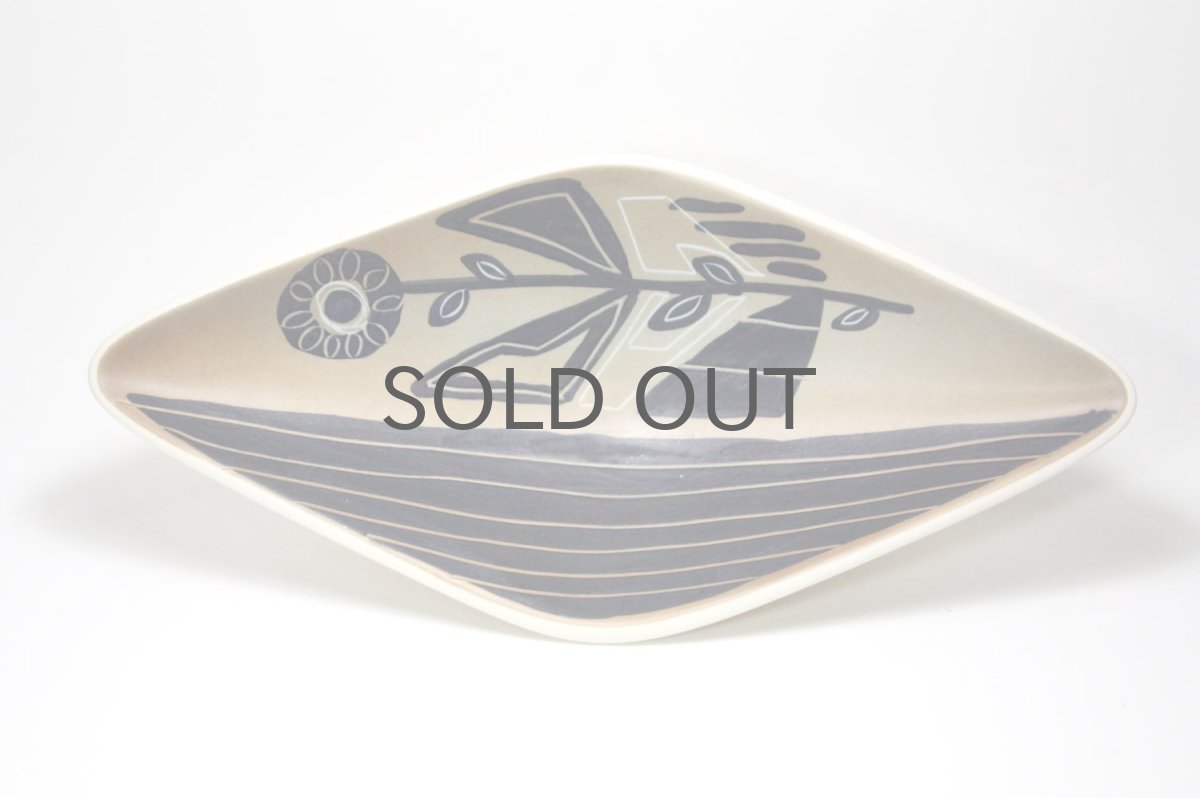 画像4: デンマーク/Soholm/スーホルム/Solsikke/ヒマワリ/高台皿 (4)