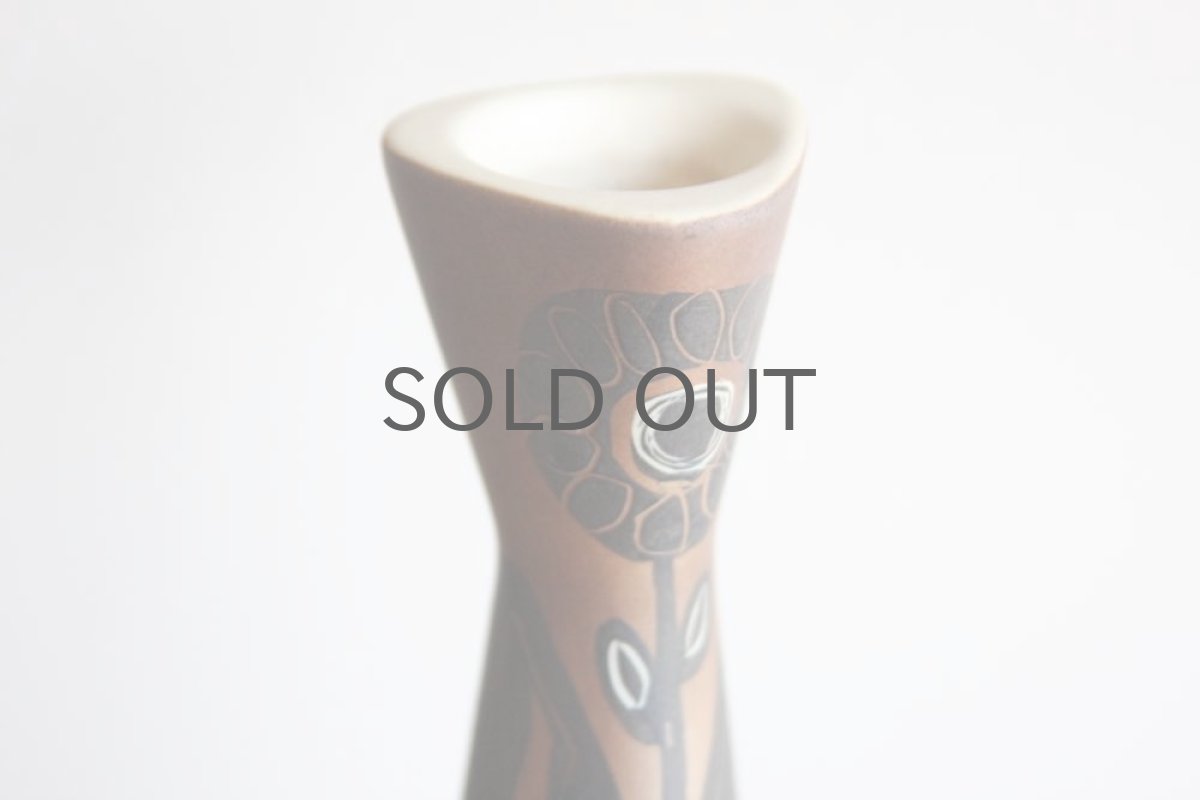 画像4: デンマーク/Soholm/スーホルム/Solsikke/ヒマワリ/フラワーベース (4)