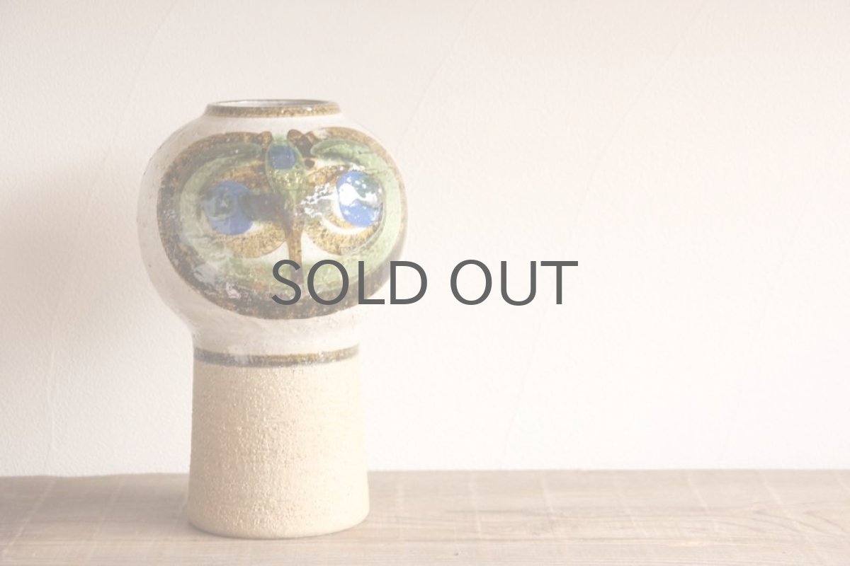画像2: デンマーク Soholm スーホルム 花瓶 (2)
