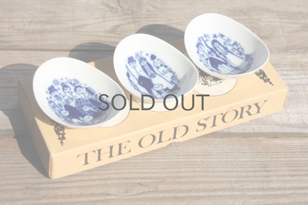 画像2: ビンテージ北欧雑貨／PORSGRUND／THE OLD STORY／ポシュグルン／オールドストーリー／豆皿3点箱付き (2)