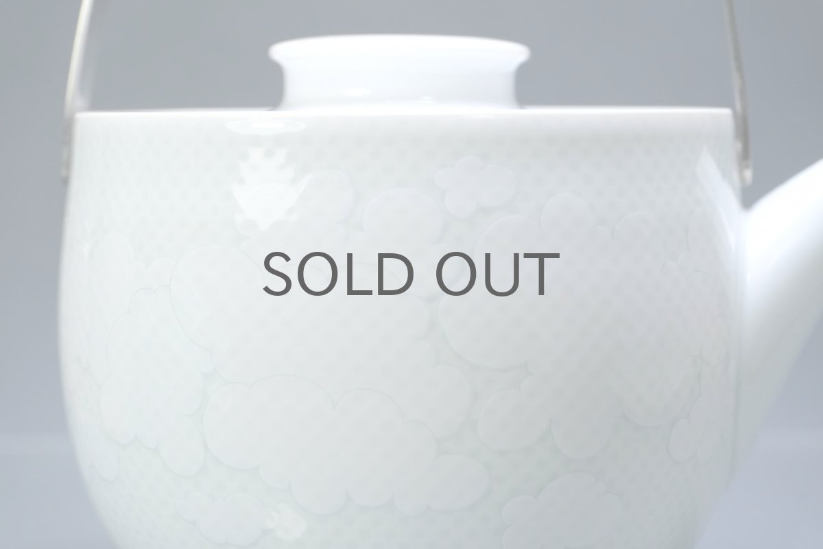 画像4: Rosenthal/ローゼンタール /Cumulus/キューミュラス/Rut Bryk/ ルート・ブリュック/ティーポット (4)